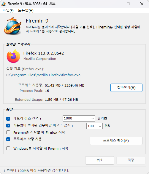 download the new version for windows Firemin 9.8.3.8365