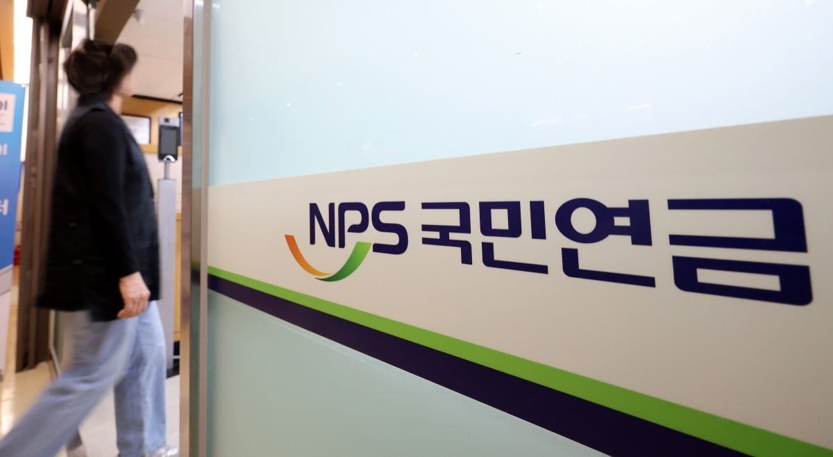 국민연금 보험료 인상