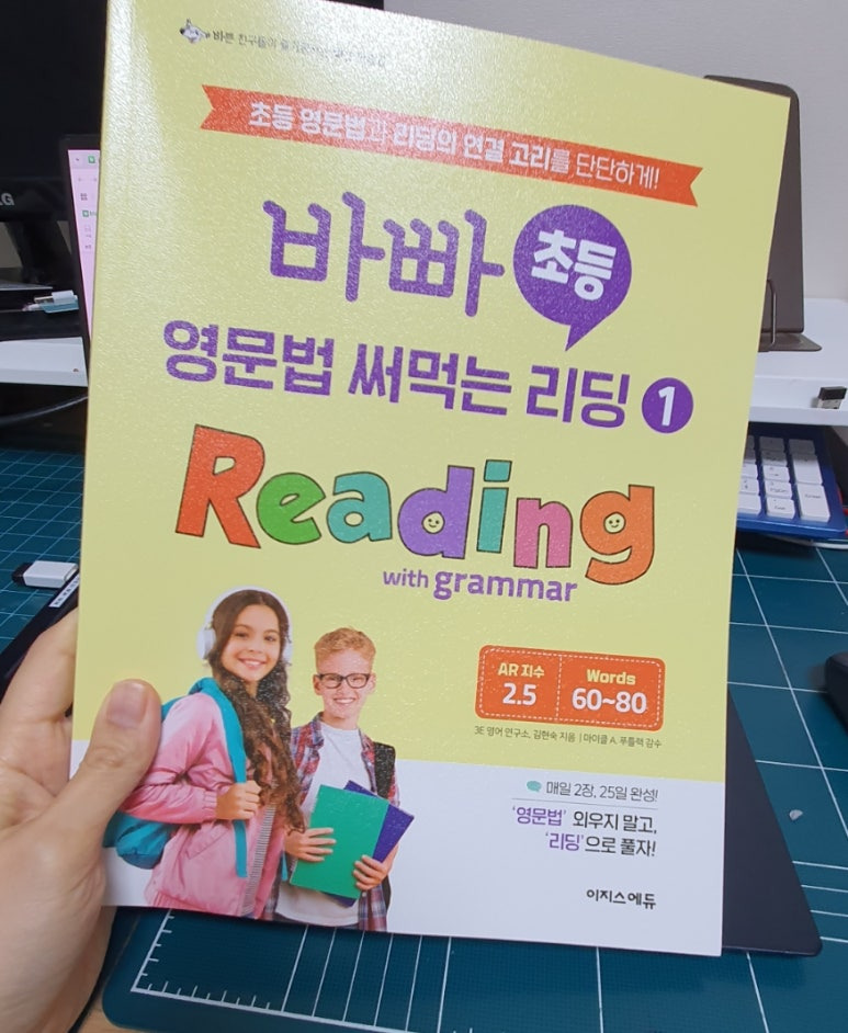 아이들에듀 이미지