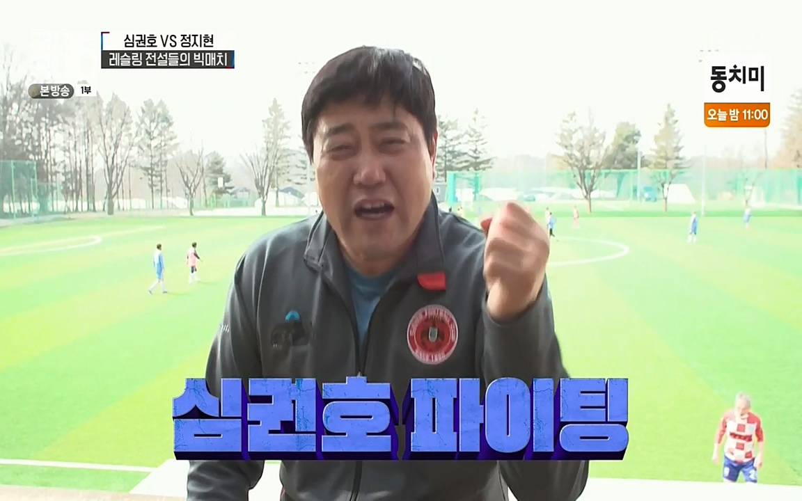 국대는 국대다.E10.220515p-NEXT.mp4_20220516_183606.495.jpg
