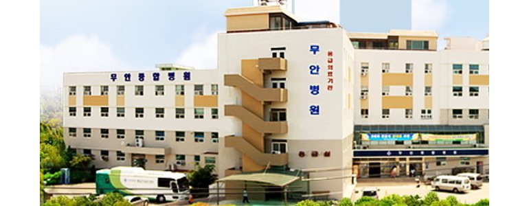 함평군 내과