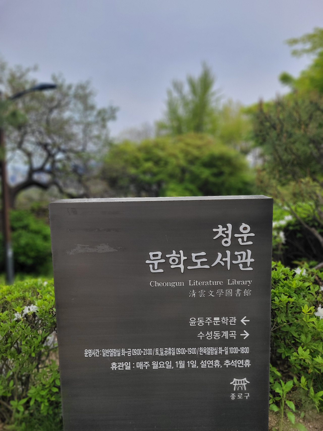 한양면옥 이미지