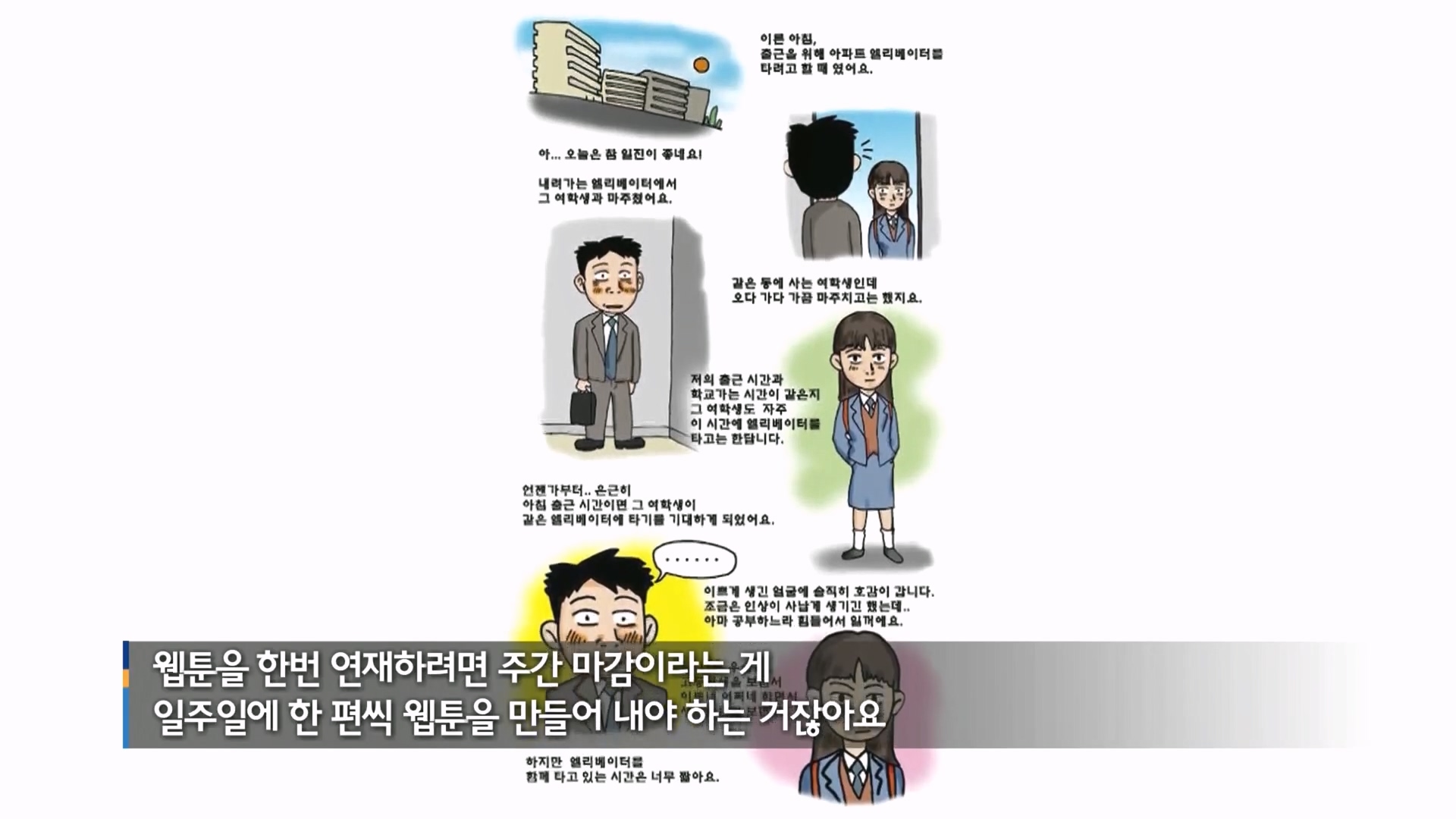 일요 특선 다큐멘터리.E322.231001p.H264-F1RST.mp4_20231002_173914.658.jpg
