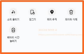 스마트싱스