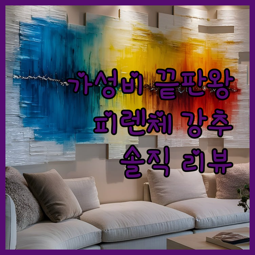 가성비 끝판왕! Hotel Indig
