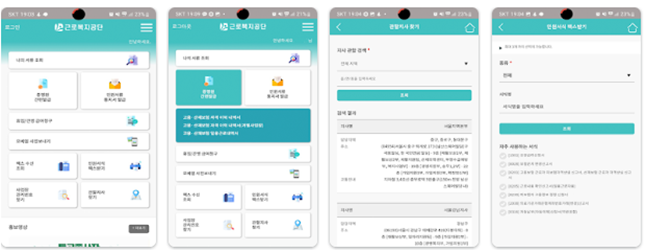 TOUCH 산재고용