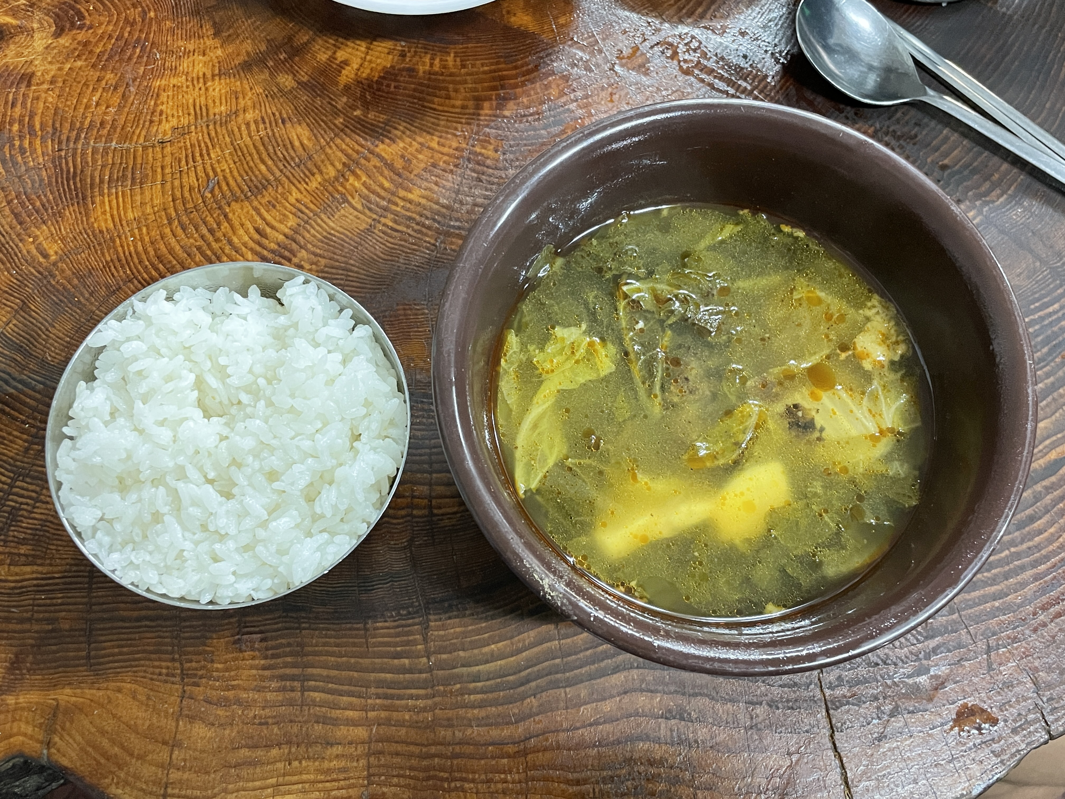 종로3가맛집