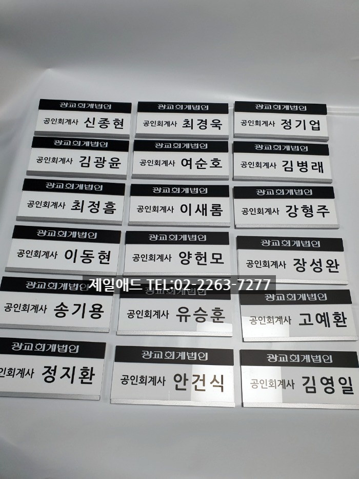 제일세무회계사무소 이미지
