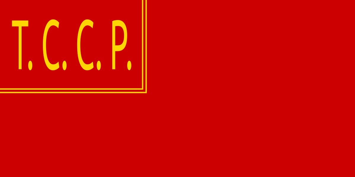 트루키스탄 소비에트 연방 공화국