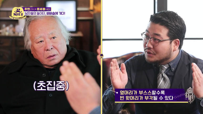 청담동 바버샵에 처음 가본 연예인...jpg | 인스티즈