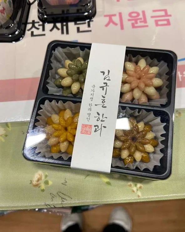 한가원