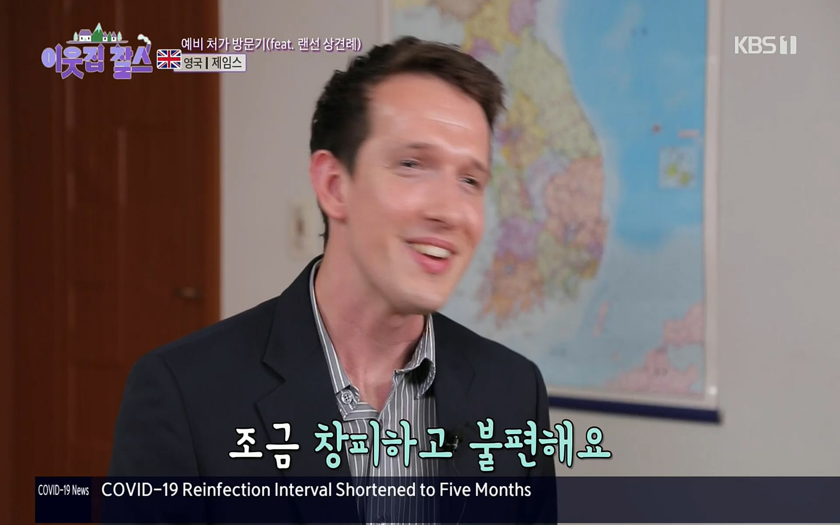 이웃집 찰스.E352.220830p.H264-F1RST.mp4_20220831_203743.896.jpg