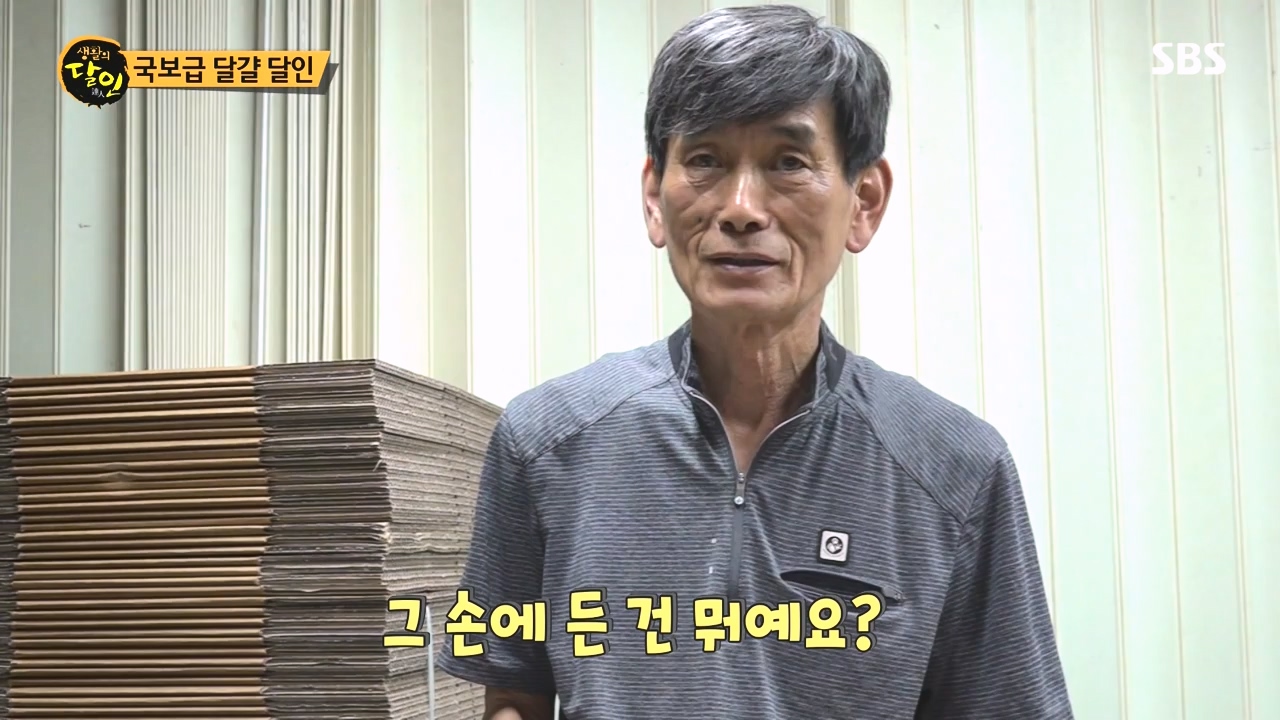 생활의 달인.E934.240507p-NEXT.mp4_20240507_195946.278.jpg