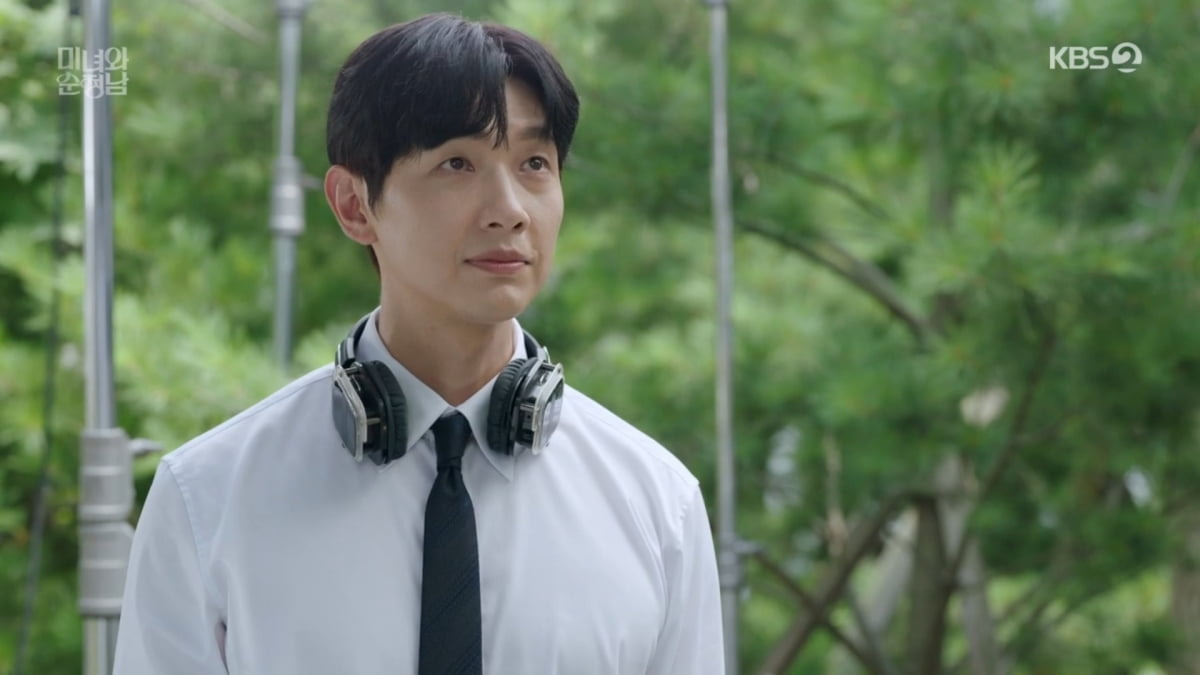 미녀와 순정남