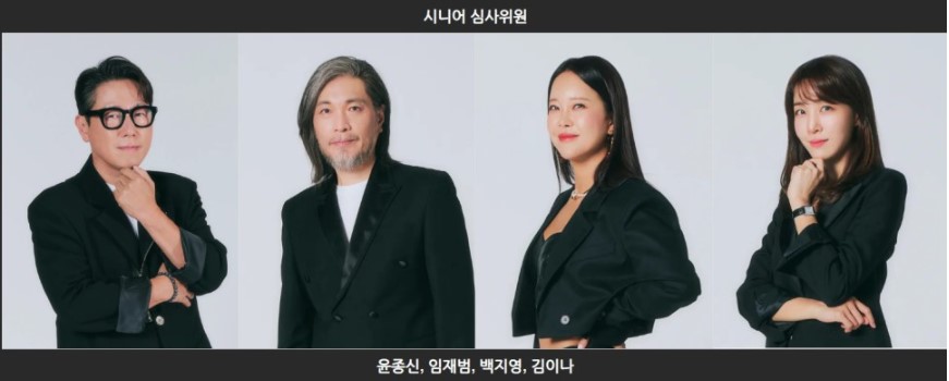 싱어게인3 프로그램 출연진 MC 심사위원 참가자 77팀 총정리