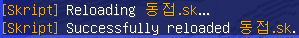  마인크래프트 스크립트 적용 법 매우 간단함