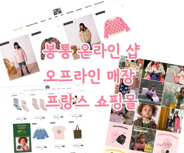 봉통 완전 정리1
