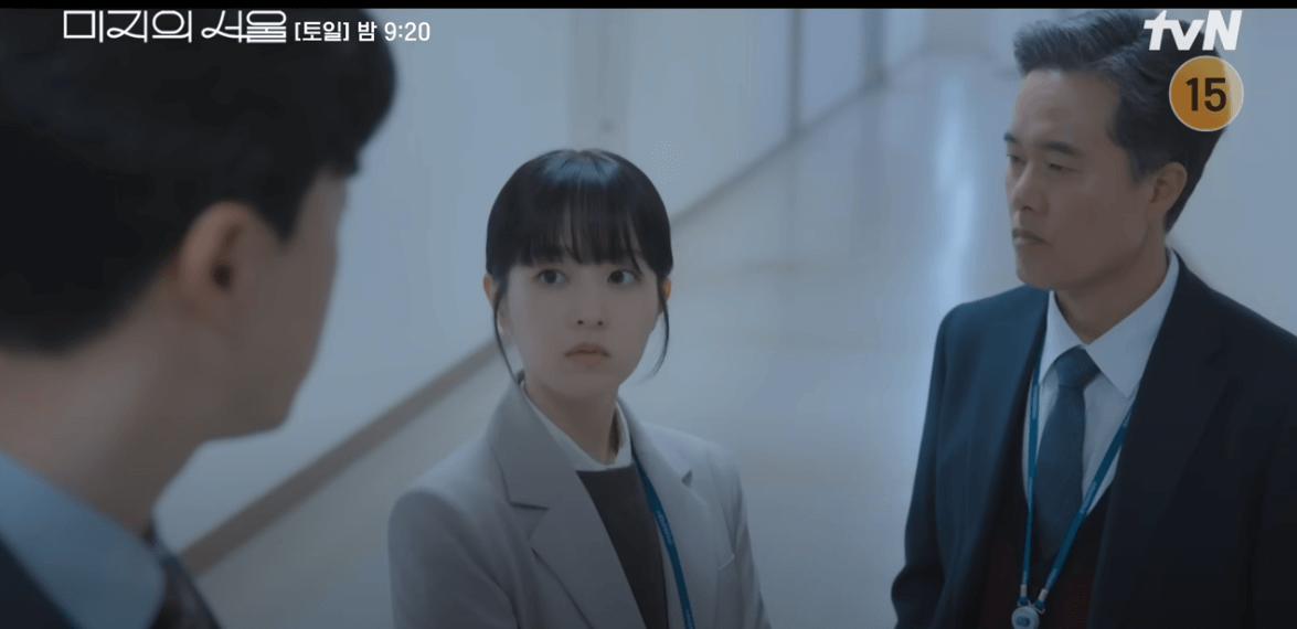 미지의 서울 8회