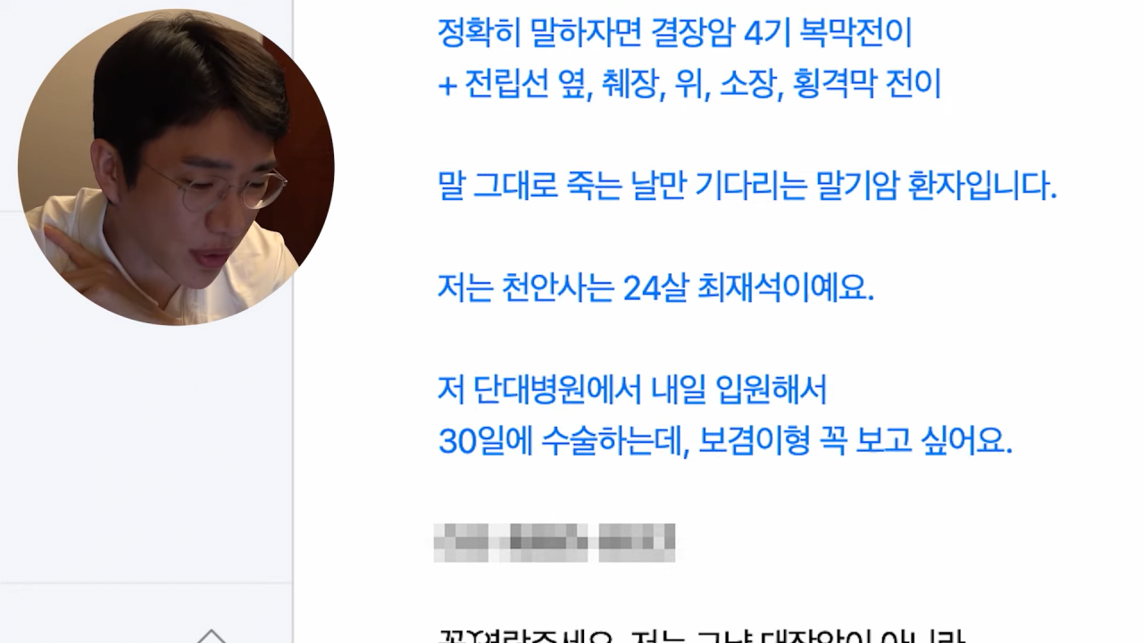 보겸
