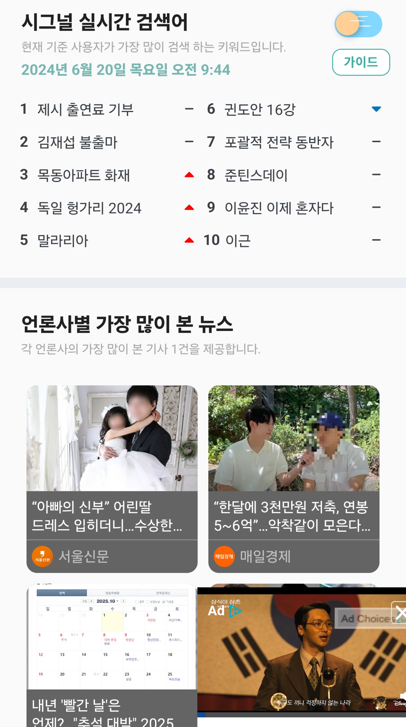 시그널사이트