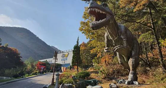 한국자연사박물관