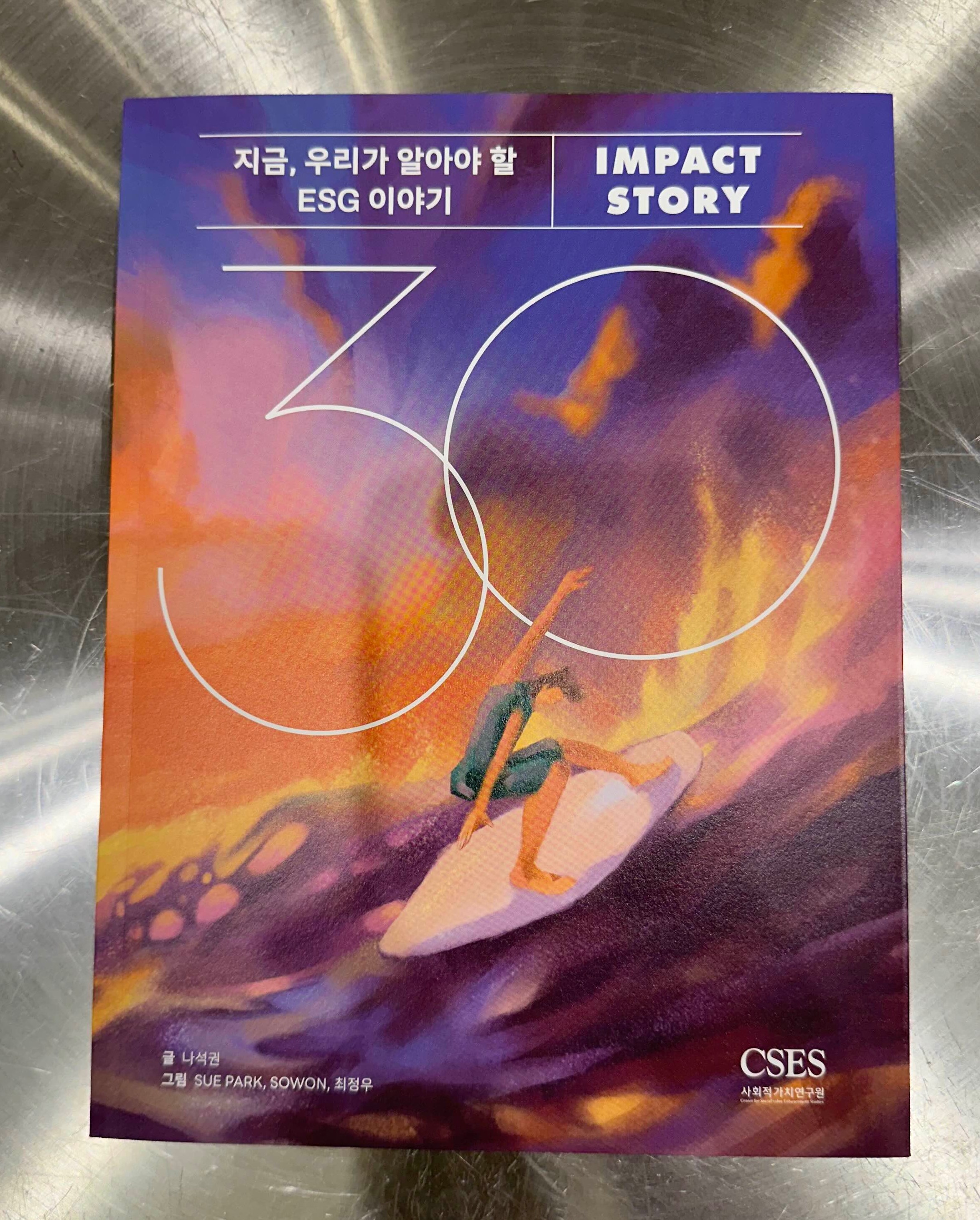 우리가치연구원 이미지