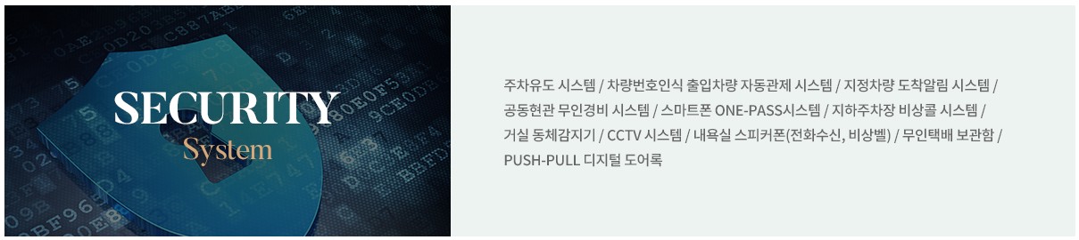 더파크 수성못 청약