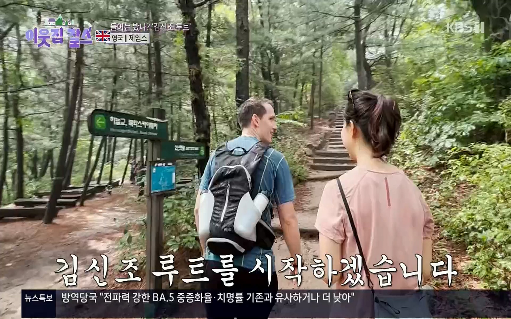 이웃집 찰스.E352.220830p.H264-F1RST.mp4_20220831_203732.394.jpg