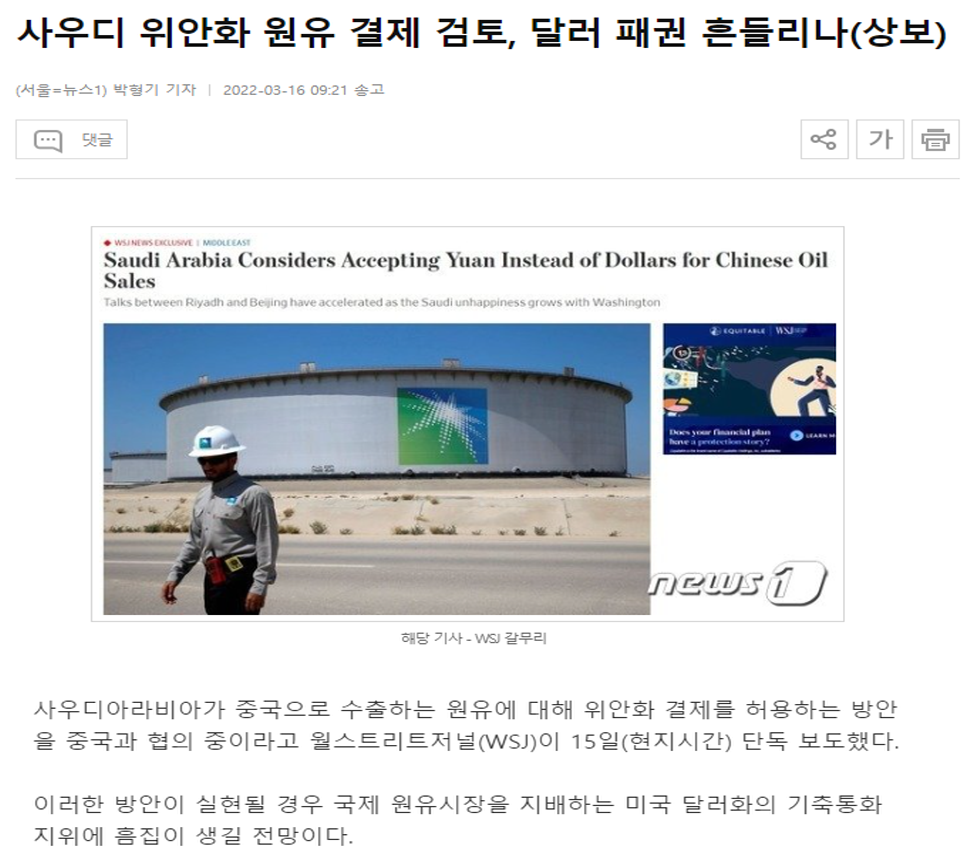 인터넷뉴스2
