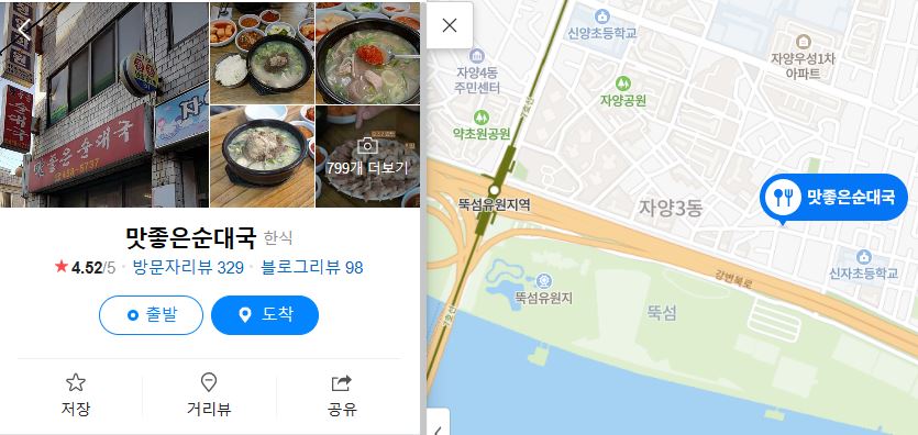 성시경 먹을텐데 식영로드 서울 맛집 총정리 강남 홍대역 이태원 웨이팅 푸드로드 맛있는녀석들 수요미식회 놀라운토요일 허영만의백반식행 생생정보통 유명한 핫플 강남맛집