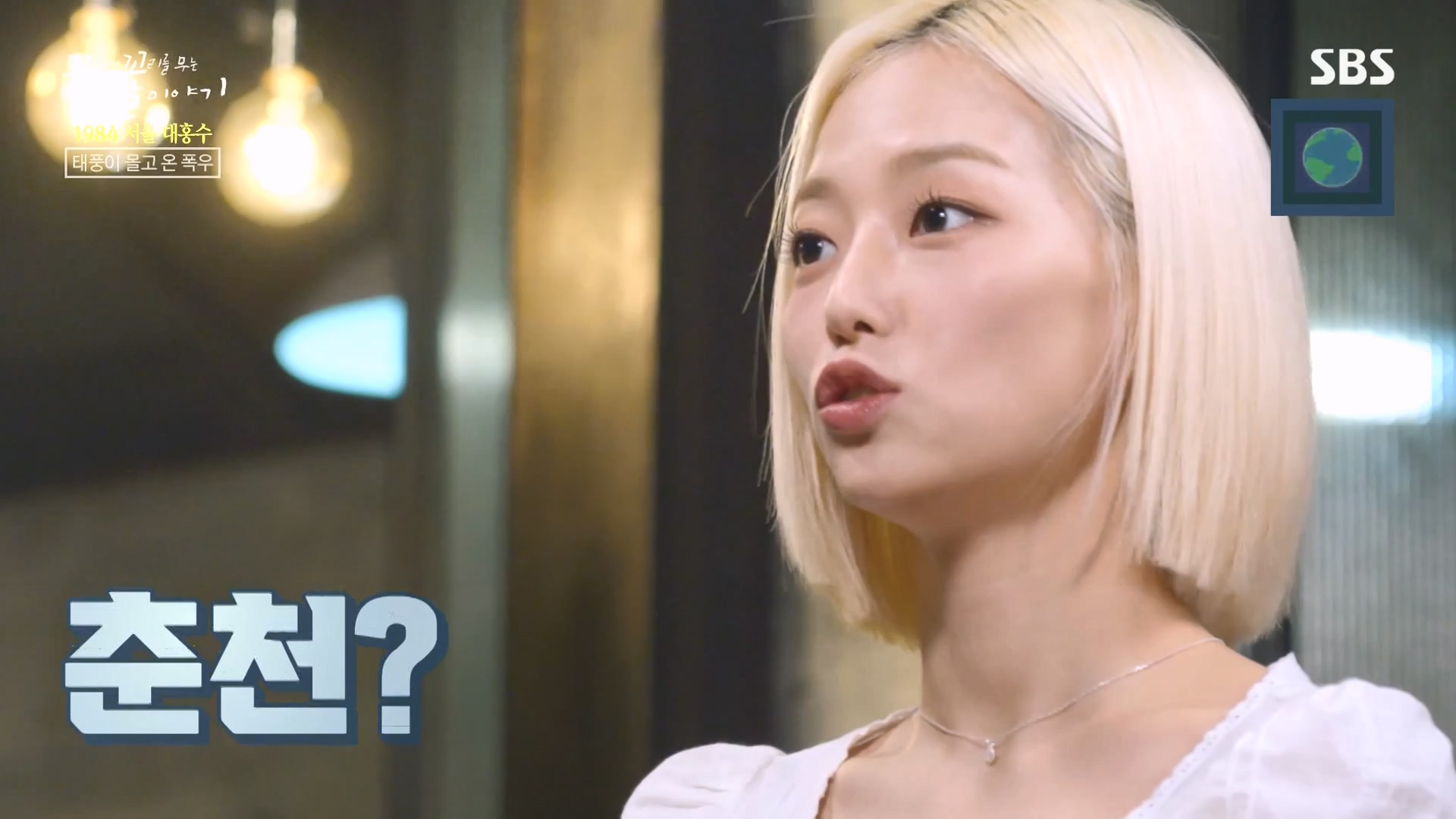 꼬리에 꼬리를 무는 그날 이야기.E97.231012p-NEXT.mp4_20231015_153433.043.jpg