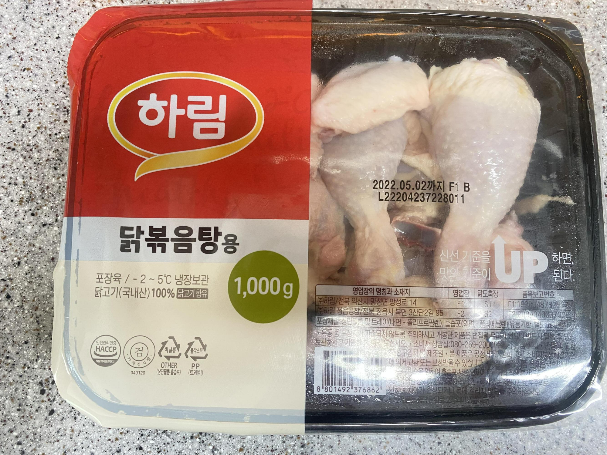 채소