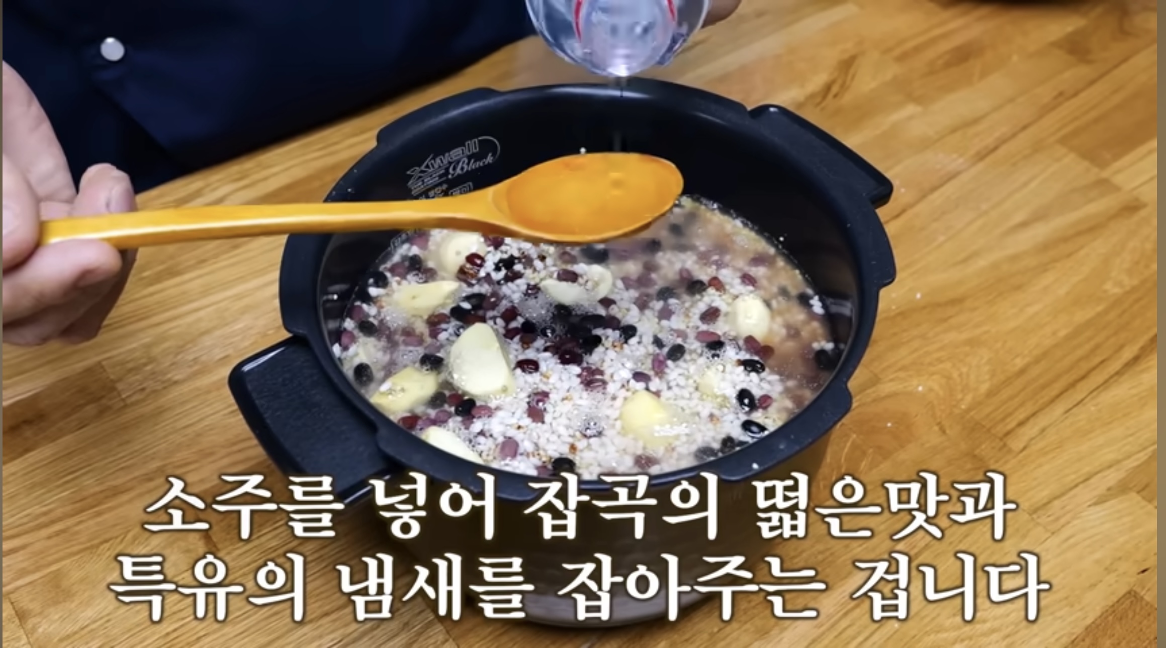 cookingimage