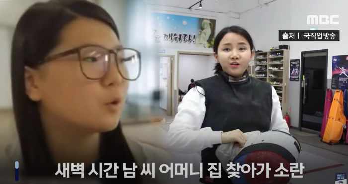전청조 체포4