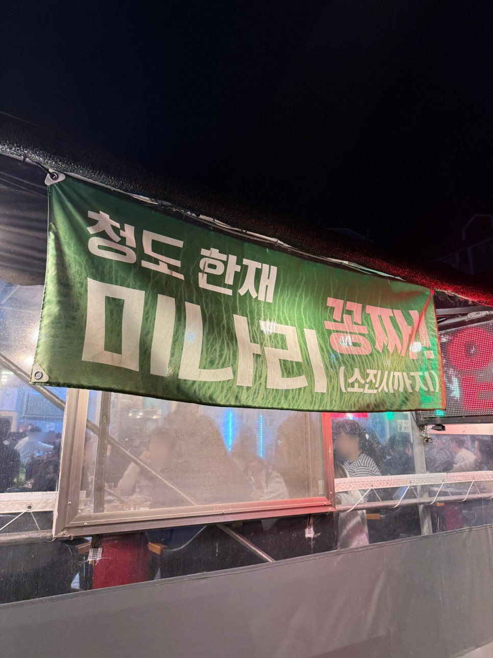부영뒷고기 이미지