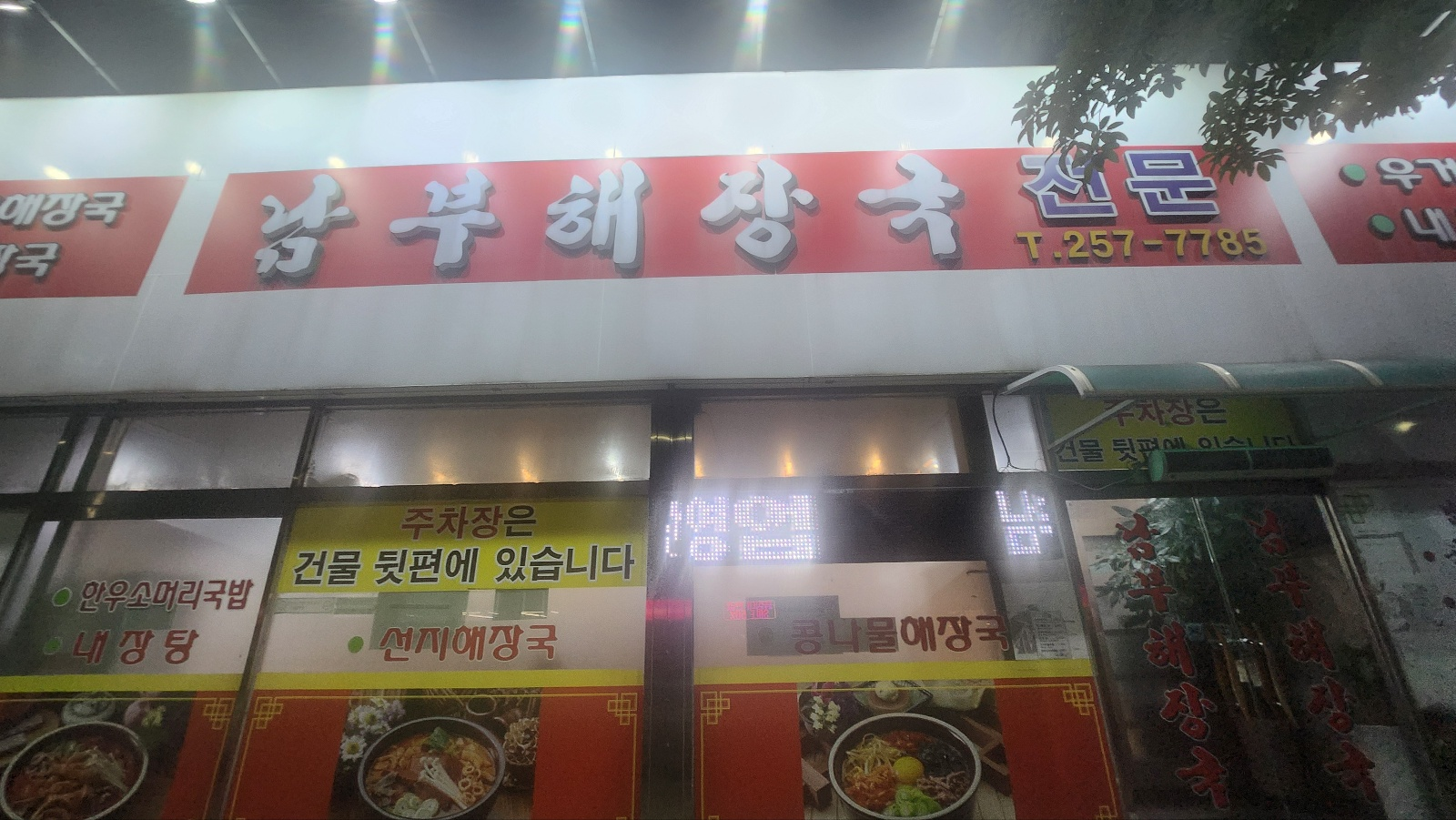 더가까운PC방 이미지