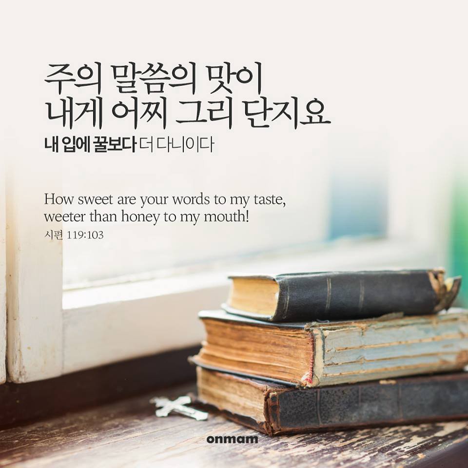 더달콤 이미지