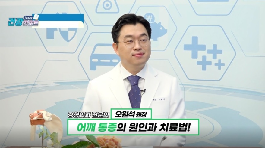  오른쪽 어깨통증 증상 초기에 치료 하는 것이