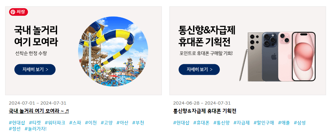 전남 현대자동차 서비스센터 위치, 예약방법 (무상점검 서비스,직영점,블루핸즈,하이테크센터 안내)