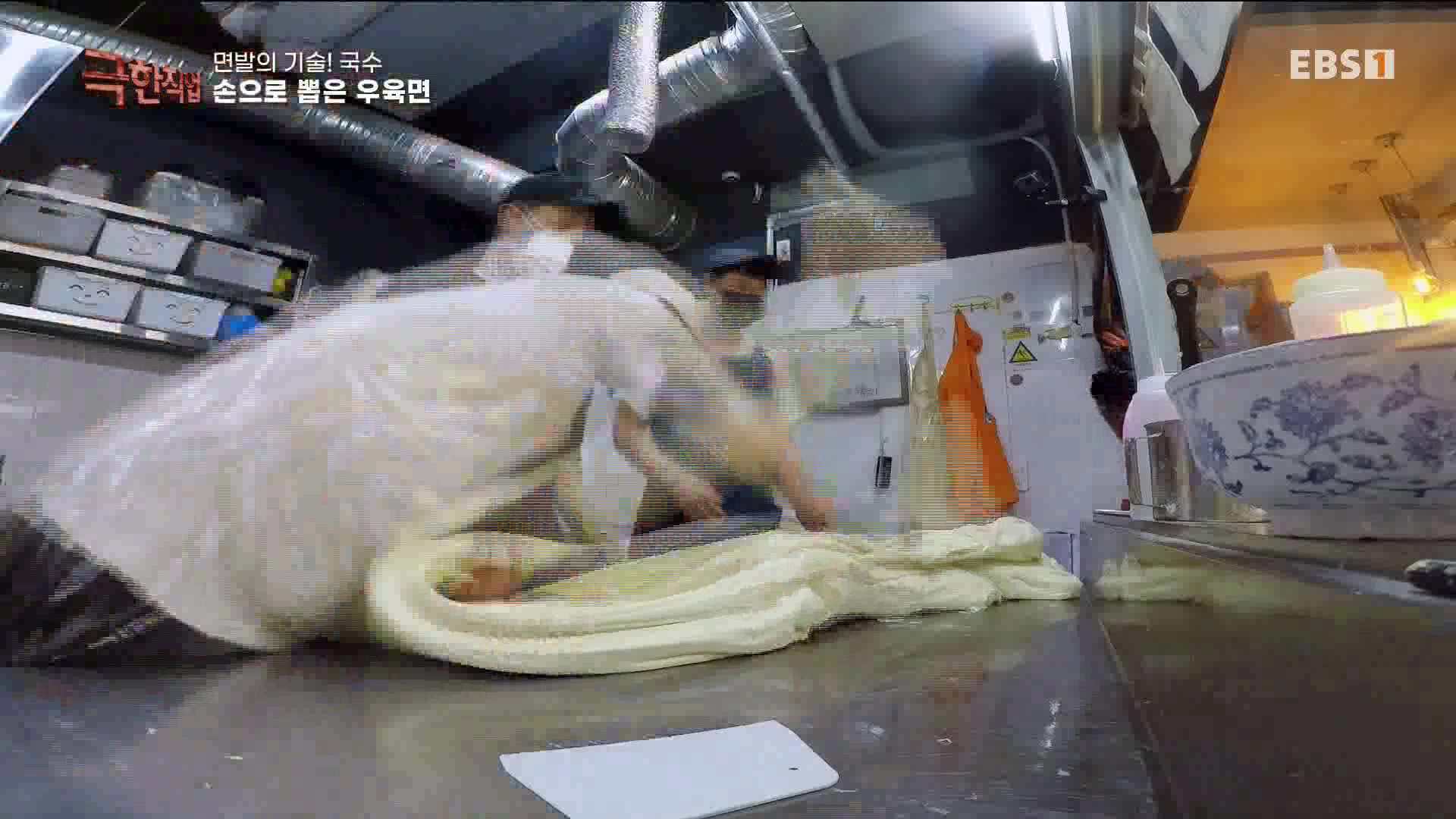 [극한 직업] 면발의 기술, 국수.mp4_20230710_203806.533.jpg