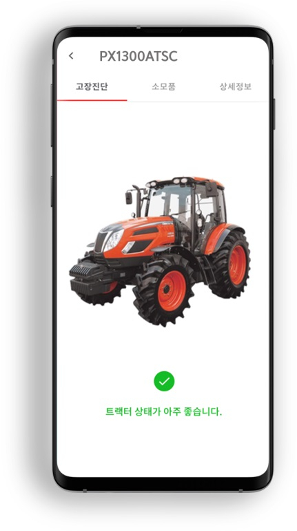 대동통신 이미지
