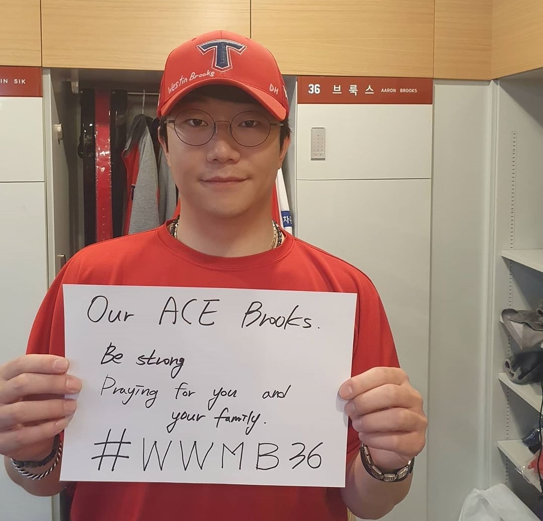  브룩스 가족을 위해 기도하는 사람들 #WWMB36