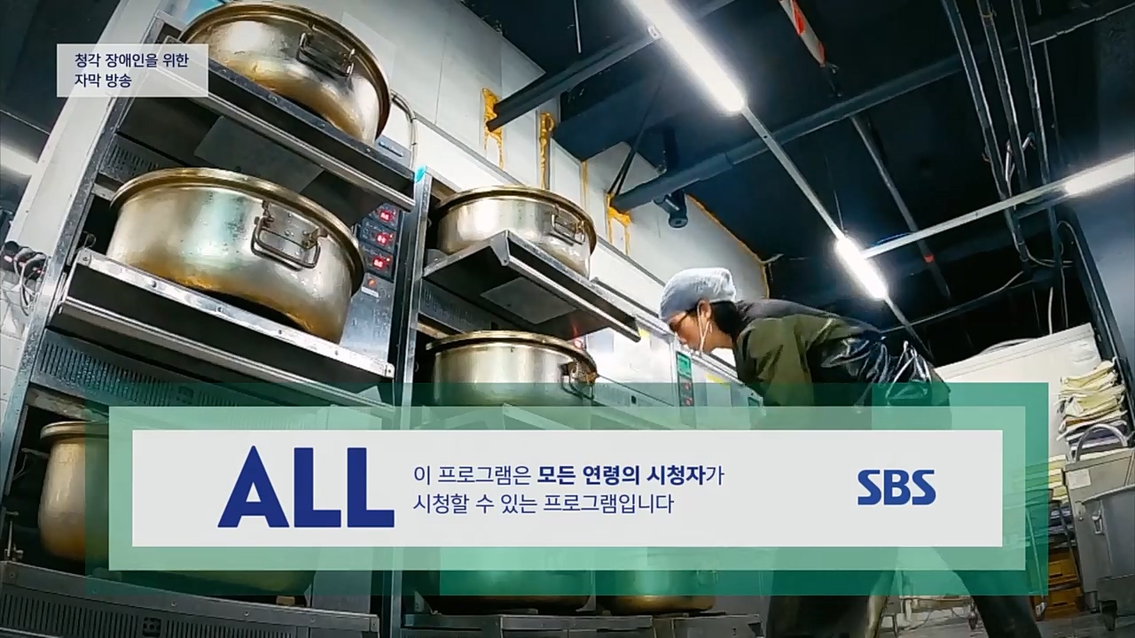 생활의 달인.E879.230307p.H264-F1RST.mp4_20230307_193005.757.jpg