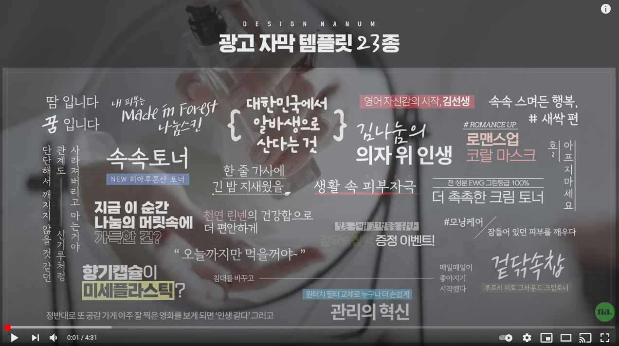  프리미어 프로 템플릿 무료 다운로드