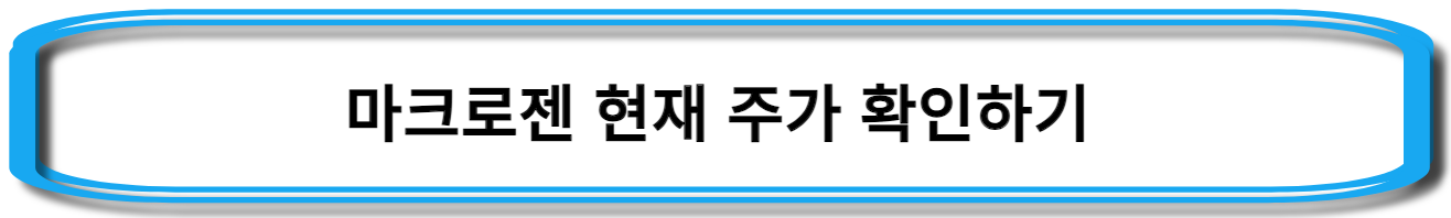 안철수-관련주