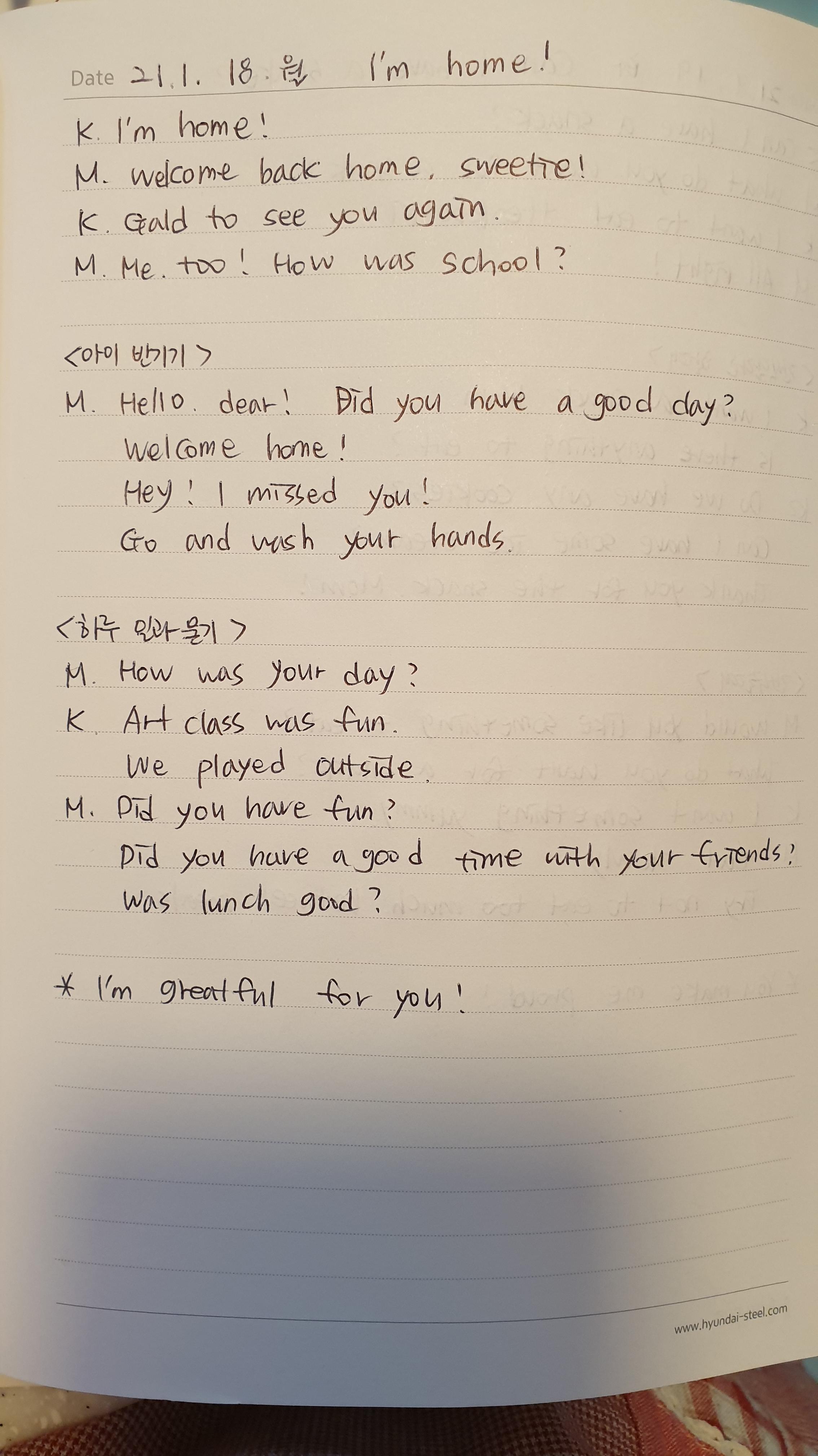  2021.01.18(월)