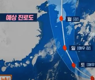  제10호 태풍 하이선 경로, 내륙관통 가능성이 높네요