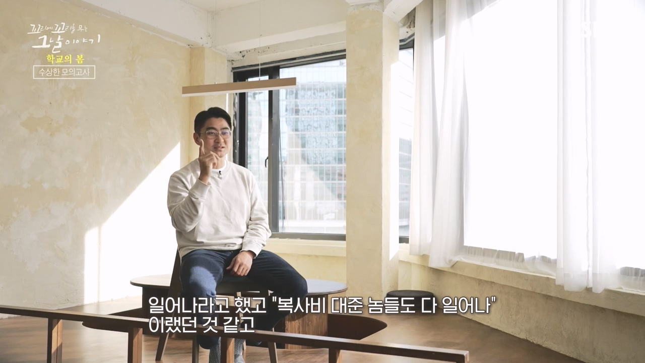 꼬리에 꼬리를 무는 그날 이야기.E106.231215p-NEXT.mp4_20231217_164251.406.jpg