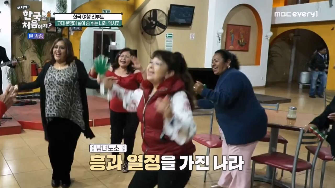 어서와 한국은 처음이지 시즌2.E264.230526p-NEXT.mp4_20230526_202357.742.jpg