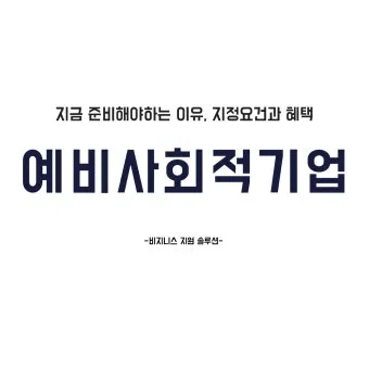 2025년 주목할 중요한 사회적 이슈와 새로운 트렌드 분석_9